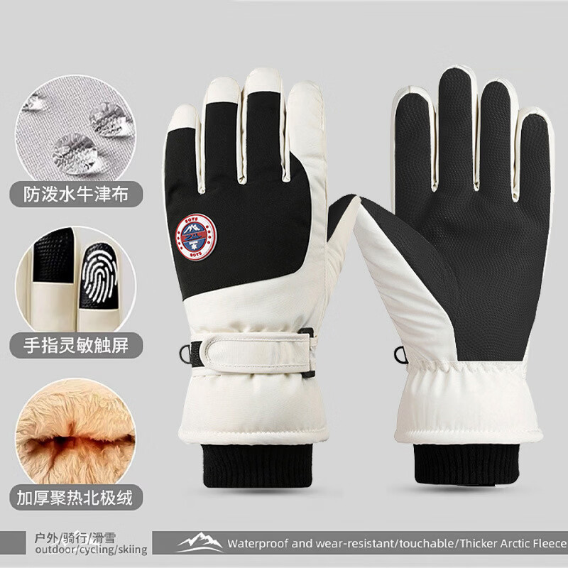 ���޵�ɫ������40�ȷ���������ů���״�����Ů���޼Ӻ��ˮ���绬ѩ�����ﳵ ��껬ѩ-�а�ɫ ���� 18.6Ԫ