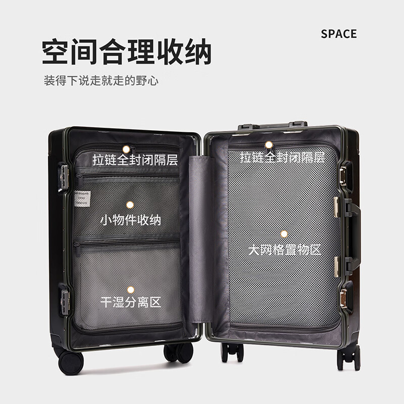 红蜻蜓Baby同款轻奢20寸登机箱带支架密码箱24吋拉杆式皮箱短旅途旅行箱 官方旗舰759S0143白色 24英寸 415*270*600mm