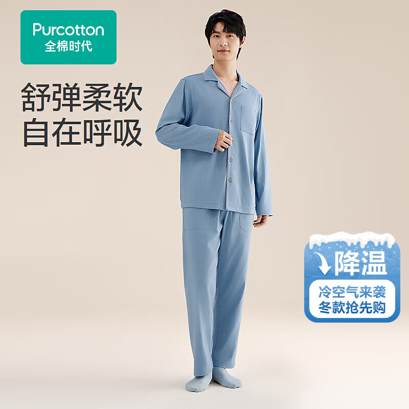 ȫ��ʱ����PurCotton��2024����ʿ˫�㵯��ɴ���Ҿ���װ ��װ:165/88A;��װ:165 ����� 175/L 161.1Ԫ