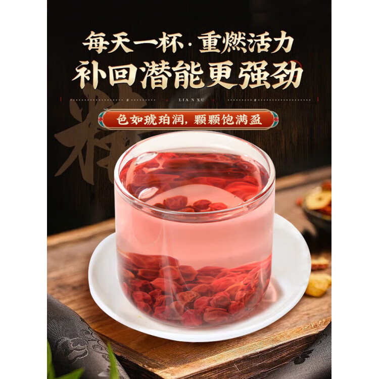 信盛堂同仁堂特级野生五味子中药材粒大饱满北五味子泡茶泡酒中药材养生 [特级五味子]250g*4罐装 250g*4罐