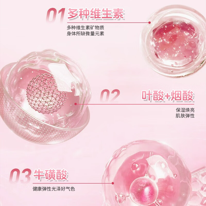 BUIQO女士复合维生素矿物质维生素b1b2补充叶酸女士维C多种营养 3瓶（唤新活力，均衡营养）