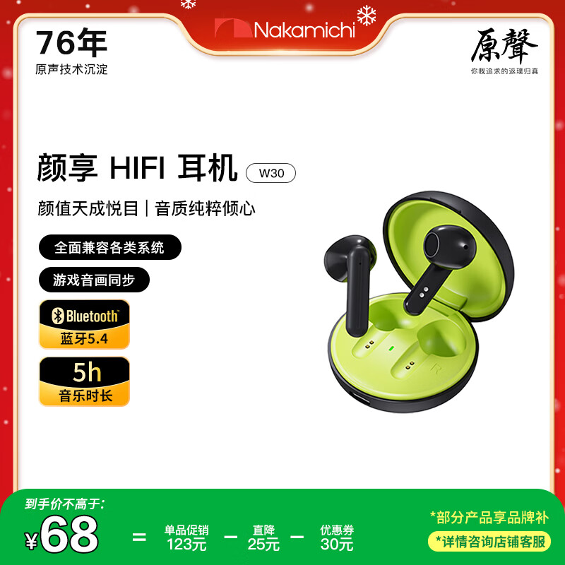 Nakamichi�е��������������������ʽ����������Ϸ���ӳٻ�����Ч��������������������ֵ�¿���������W30 ���غ� 39Ԫ