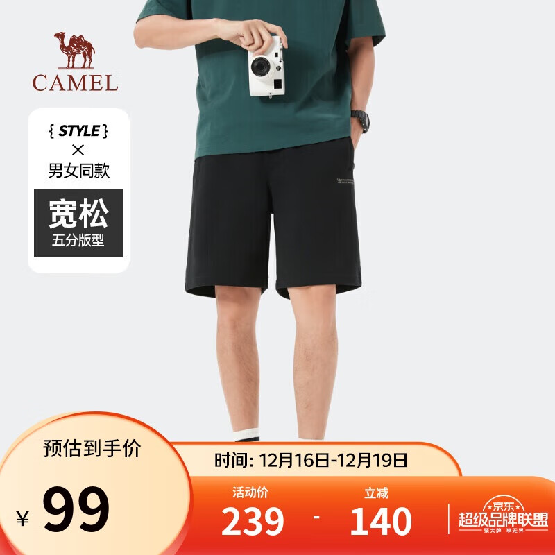 骆驼（CAMEL）重磅棉感短裤男士透气弹力宽松直筒运动休闲五分裤夏季M14BAQR070