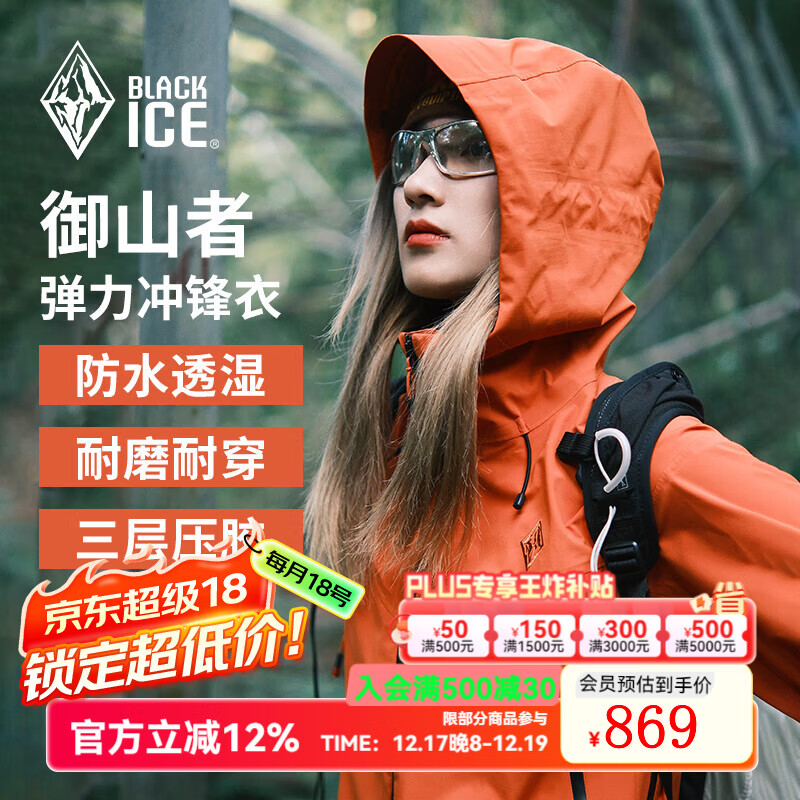 �ڱ�������Ů�����ˮ͸ʪ������ĥ��ñ��ɽ�߳���� FAF2302��ɫ Ů�� M 869Ԫ