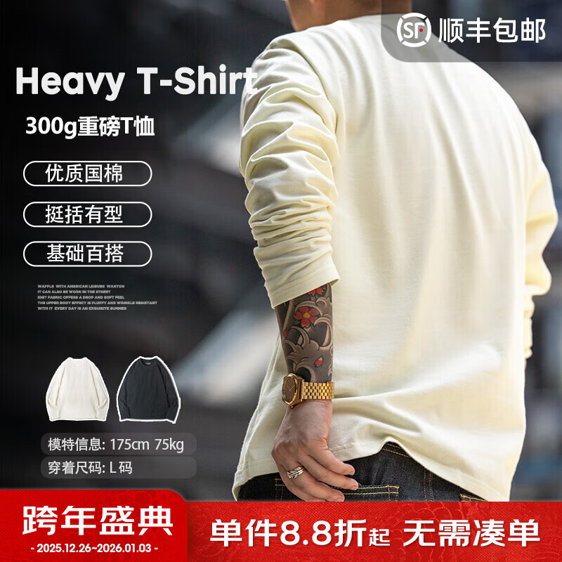 马登工装美式300G重磅纯棉T恤男米白色圆领长袖春秋打底衫男士卫衣 米白色 【打底衣/冬季内搭/衣服男/秋衣男上衣】 XL