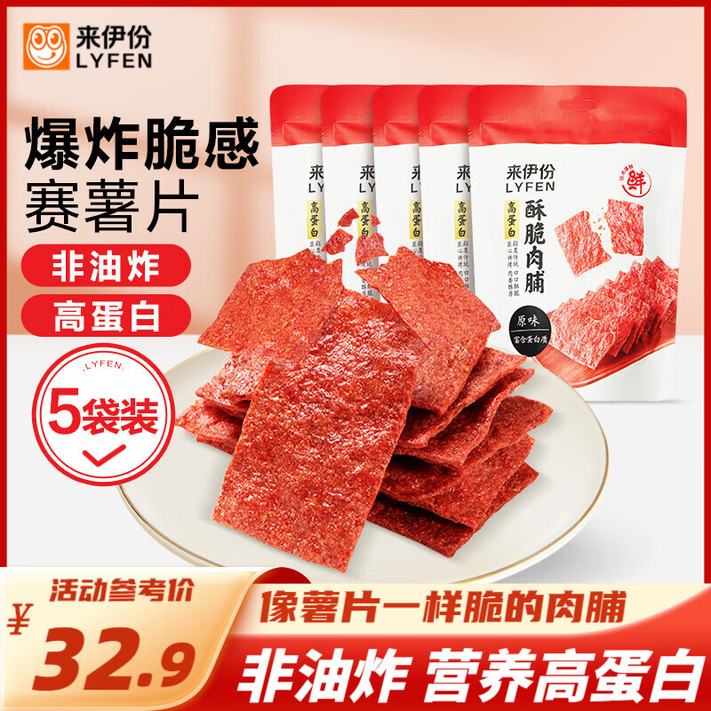 �����ݸߵ����ִ��⸬35g*5�� �����ز���������ʳ����ʳƷС�� 19.9Ԫ