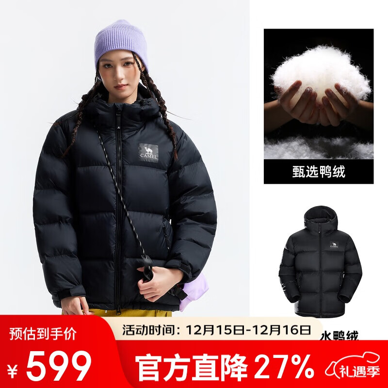 骆驼（CAMEL）【拒水羽绒】户外羽绒服冬新款中长款男女加厚外套羽绒