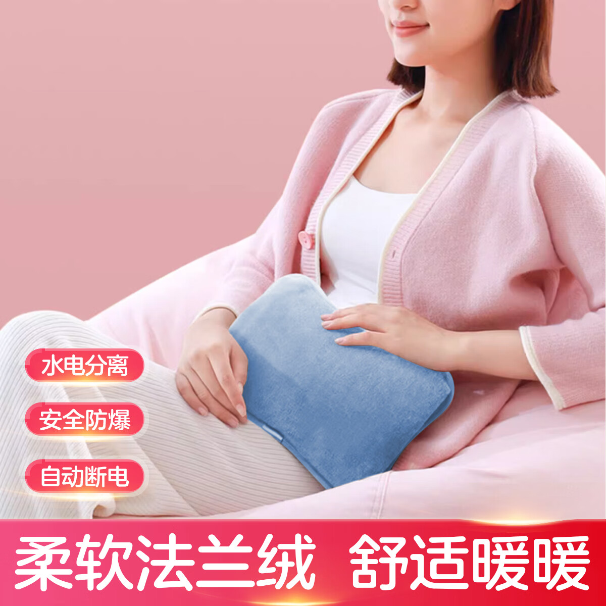 彩虹 保暖用品合集 49元 双插手毛绒热暖手宝 67.9元 充电式暖手宝 - 线报酷