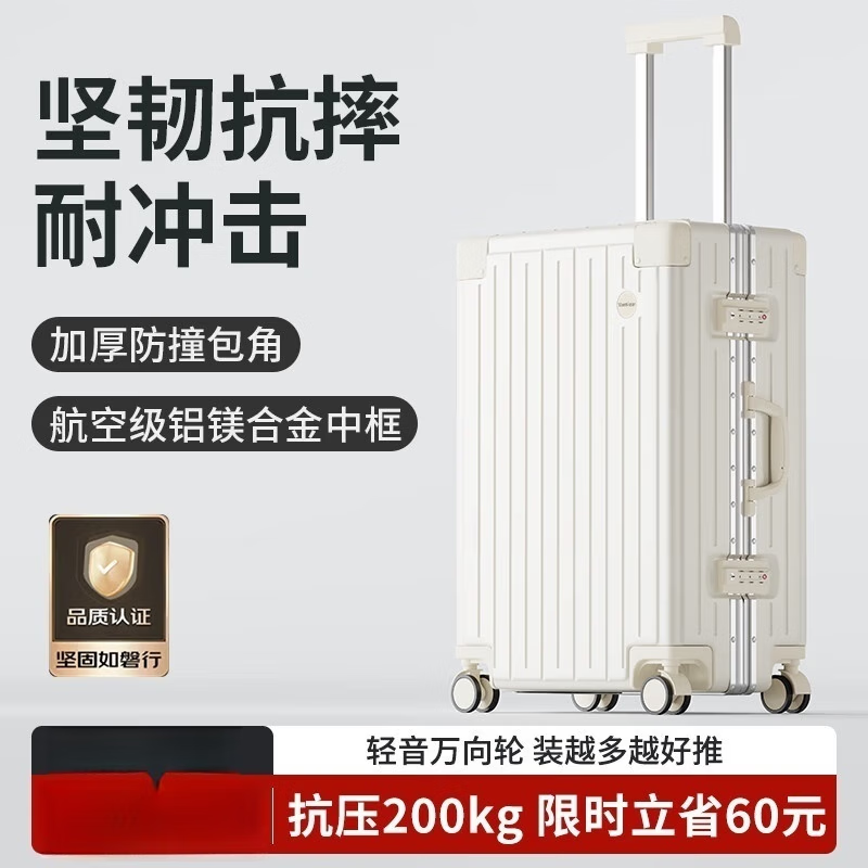 梵地亞鋁框行箱男26英寸拉桿箱大尺寸飛機(jī)旅行箱航空密碼箱女皮箱 云海白.鋁框.帶杯架 1英寸 24英寸.需托運(yùn)