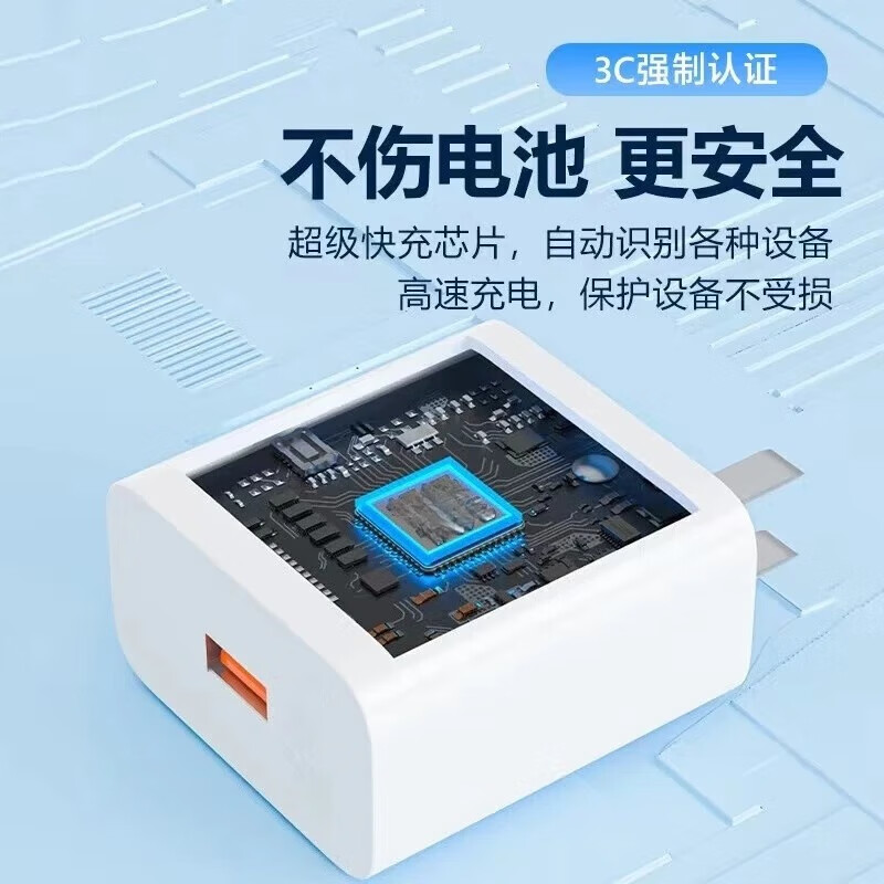 今典66w快充电器套装超级闪充电头Type-c数据线6A快充线适用安卓荣耀vivo小米Vivo手机充电智能兼容 2米套装【66W充电器+2米线】