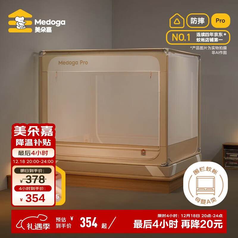 ����Ρ���˯��Pro2��Ӥ����ˤ���ʴ�Χ��1.8x2�׼����װס����֧�ܡ� 354Ԫ