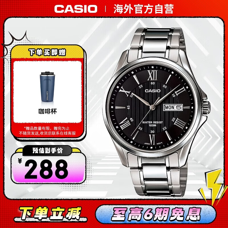 卡西欧（CASIO）经典指针系列 简约休闲商务时尚石英防水钢带男表MTP-1384D-1AVDF