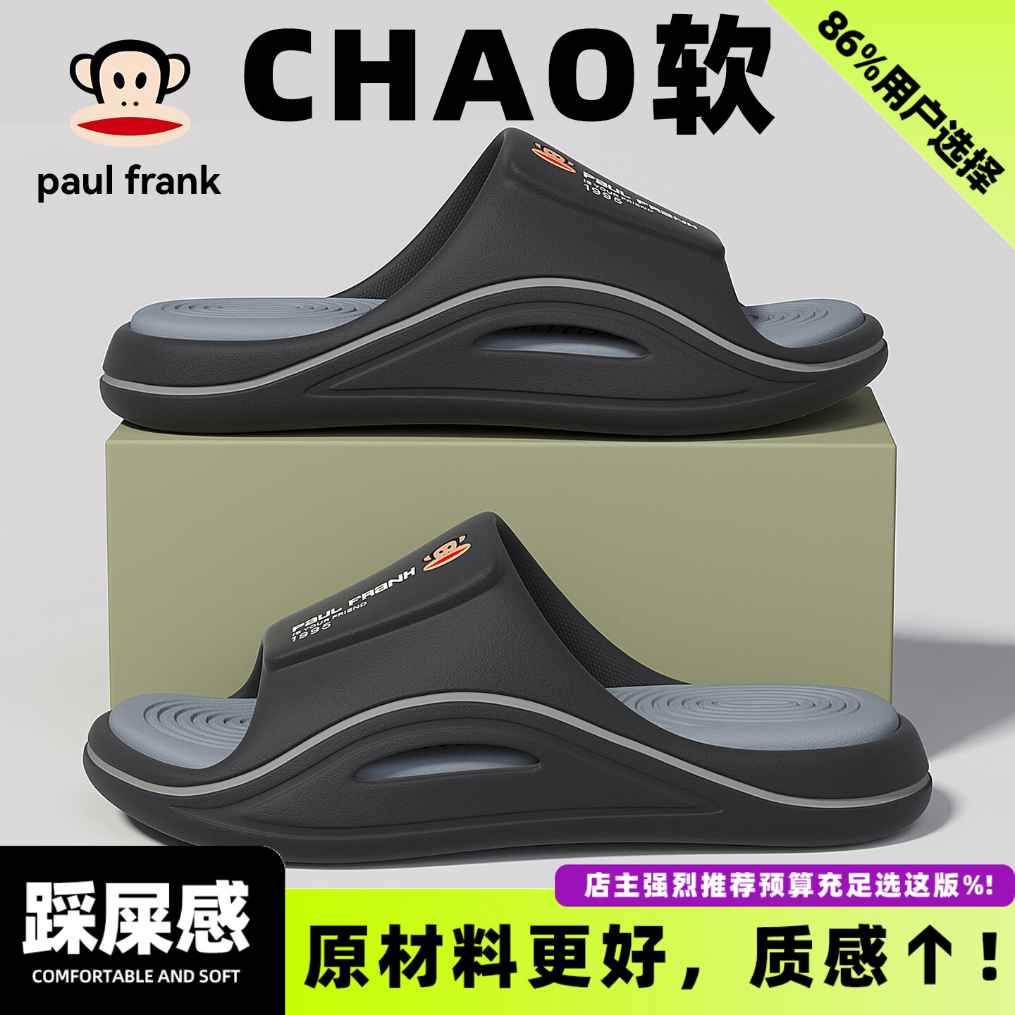大嘴猴医用手术室拖鞋男士夏季新款室内家居厚底eva踩屎感凉拖鞋男外穿 黑灰 【2.0材质新升级*更软更舒适】 41-42 正码【内长26cm】