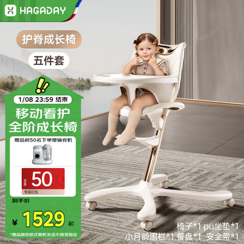 ������ɳ��α������ζ�ͯ�Է�ѧ��ѧϰ�μ��ö๦�ܲ����γ���������� 1183Ԫ