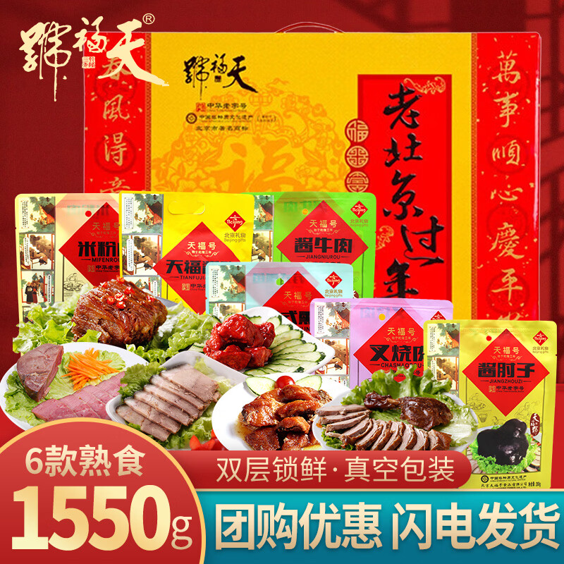 �츣�Ŵ��������ʳ��д���������ֺż�ʳ����ţ���ϱ�������1.55kg