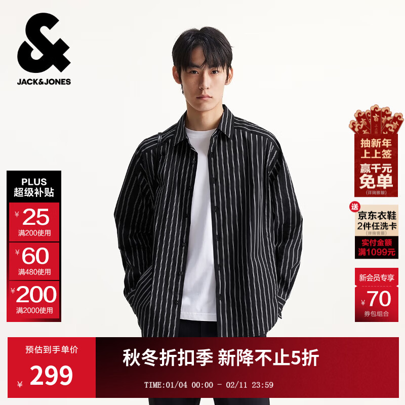 杰克·琼斯（JACK&amp;JONES）商场同款男装秋季衬衫25年新款黑白条纹长袖衬衣外套男2253O3021 E40黑色 S