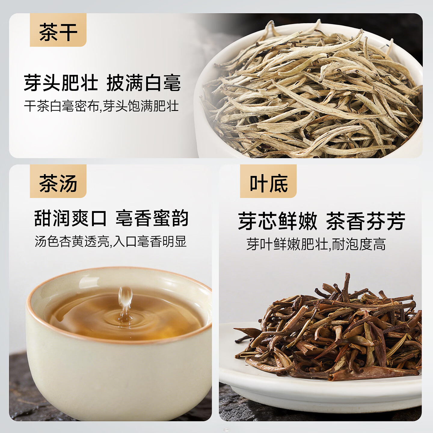 峻山野茗峙白茶一级白毫银针100g茶叶礼盒装自己喝古树便节日送礼年货 白毫银针100g礼盒