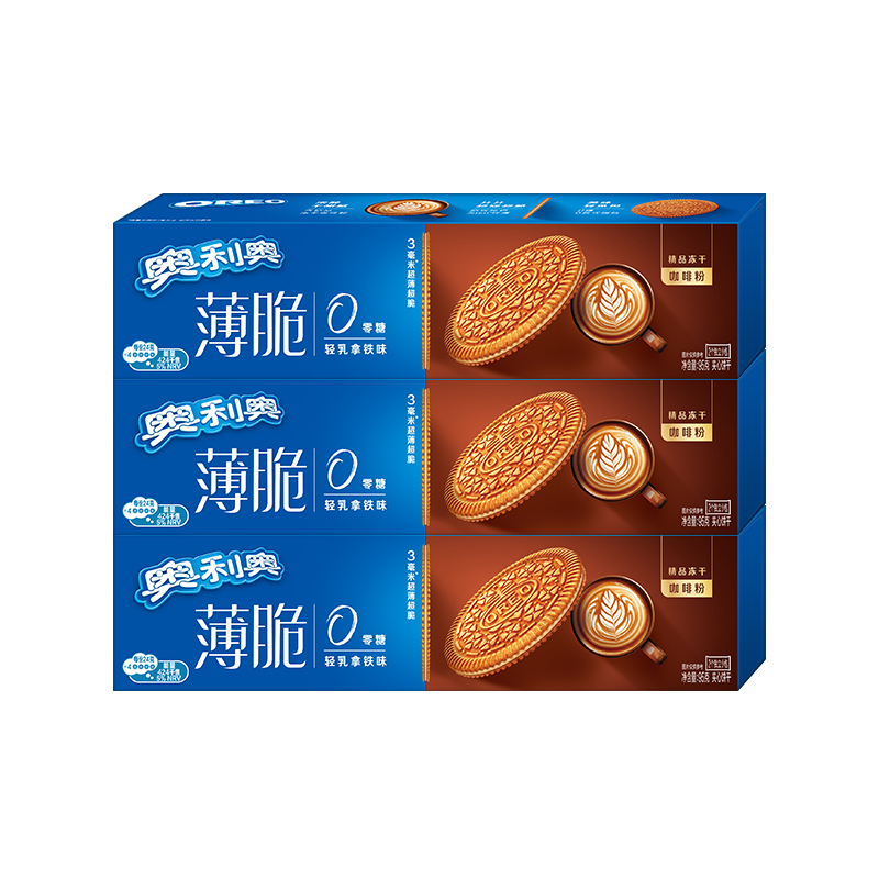 奥利奥（Oreo）0糖薄脆饼干轻乳拿铁咖啡味夹心饼干95g*3连包 零食骄阳心动礼包