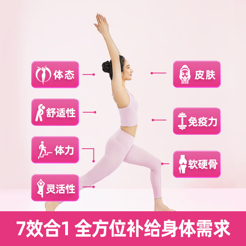 Move Free益节女士氨糖软骨素120粒 7合一维骨力钙 美国原装进口成人中老年 【巩固一周期】女士氨糖 120粒*3瓶