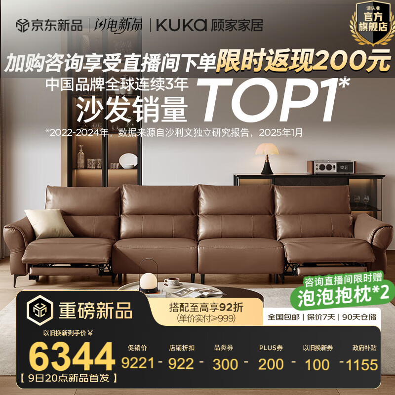 �˼ҼҾӡ��������ҼҾߡ���ʽ0��ǽͷ��Ƥ������綯����ɳ��ʱ�⵺6352 ����׼��|�Ӵ�����Ƥ|�ز�ɫ������λ2�綯3.58m 8098.9Ԫ