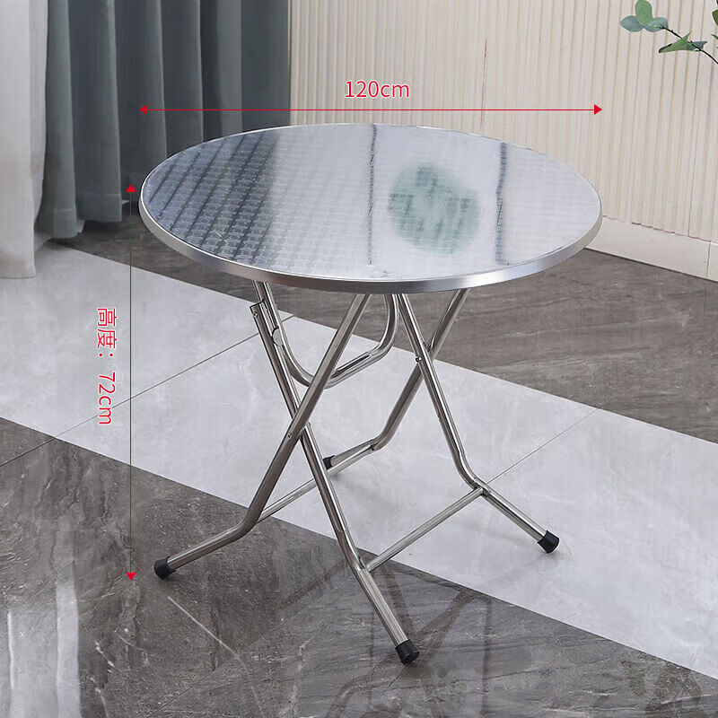 不锈钢桌子正方形烧烤桌折叠方桌长条桌四方桌吃饭桌家用夜市 1.2米圆台桌