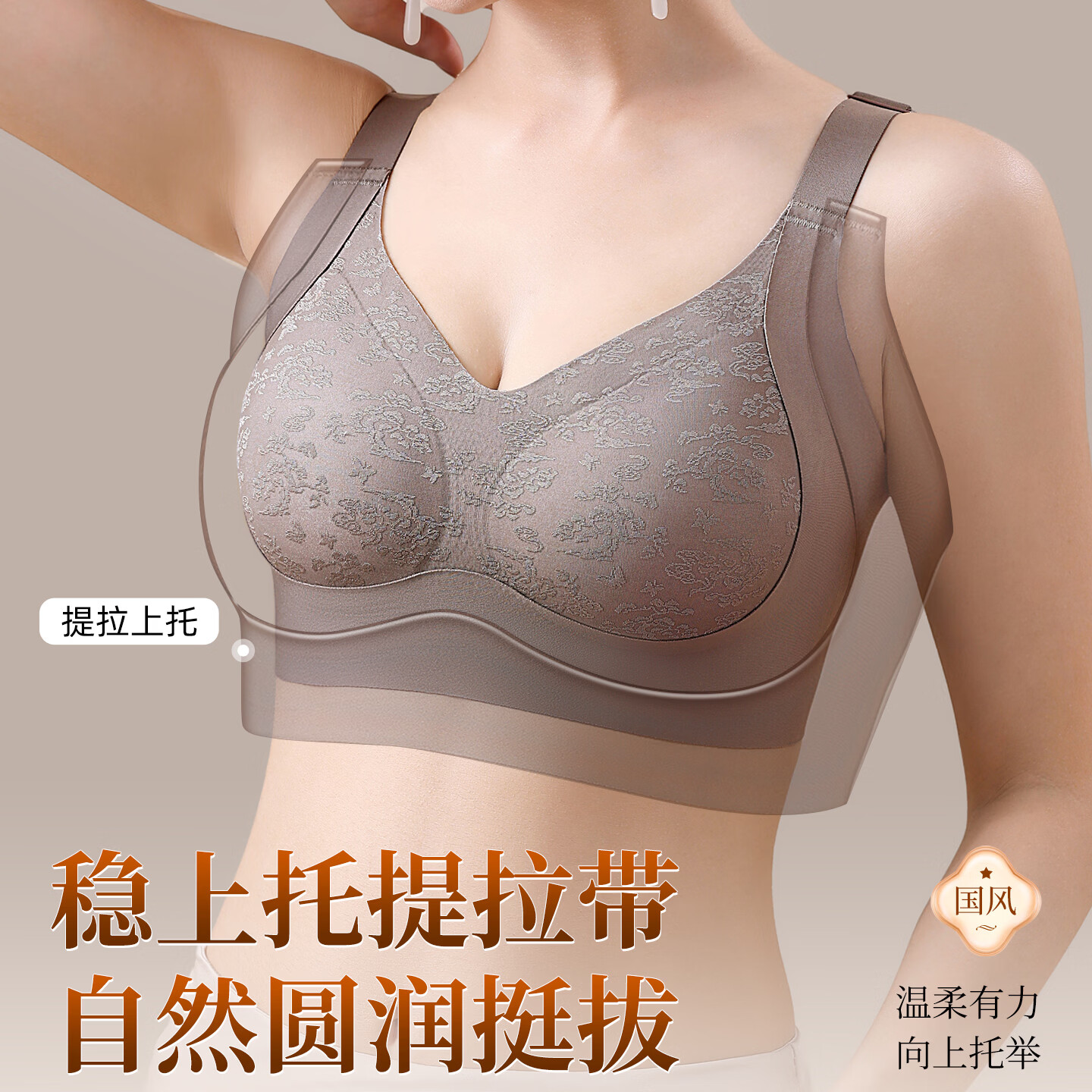 华婷露（Huatinglu）国风蕾丝提花大胸显小内衣果冻软支撑大码舒适上托文胸前扣胸罩薄 后背扣款-红色 L =36/80ABC