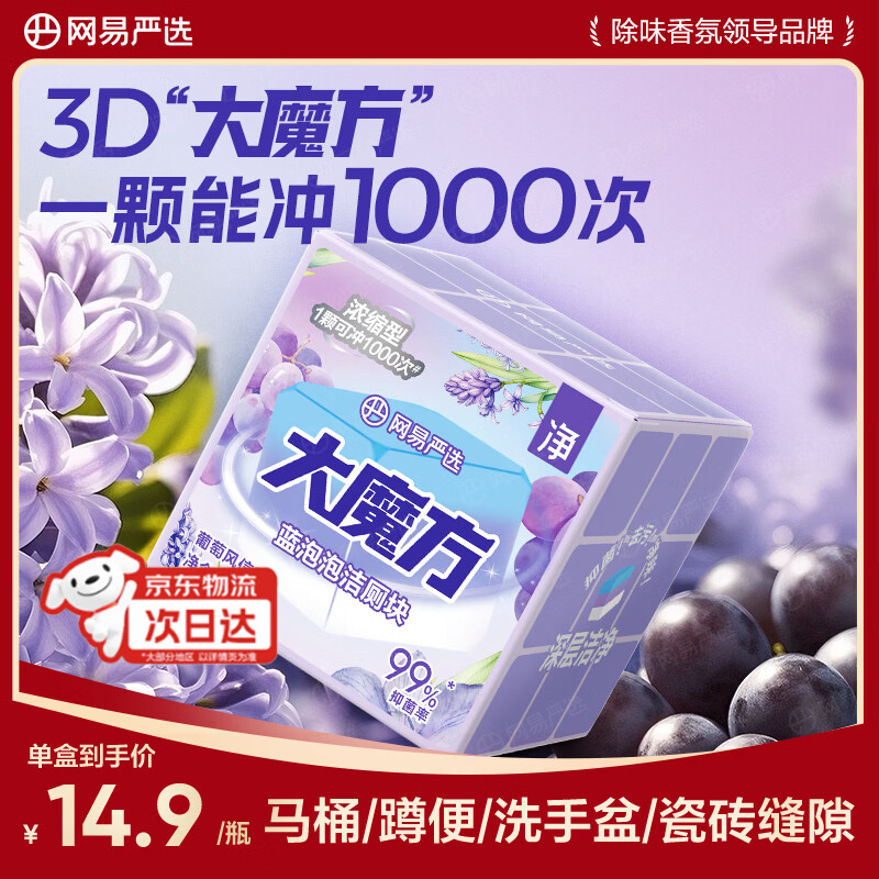 ������ѡ��ħ�������ݲ�����Ͱ���������������Ͱ��޿�150g���ѷ����� 6.41Ԫ