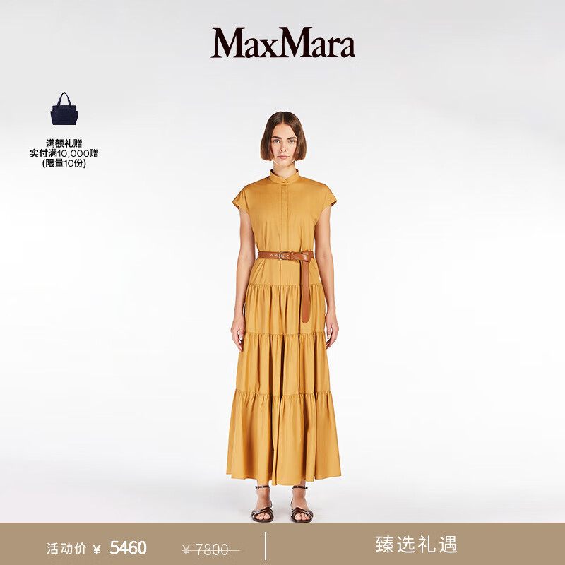 MAX MARA【甄选惠享】 春夏女装无袖衬衫收腰褶皱连衣裙6221105206 赭色 38