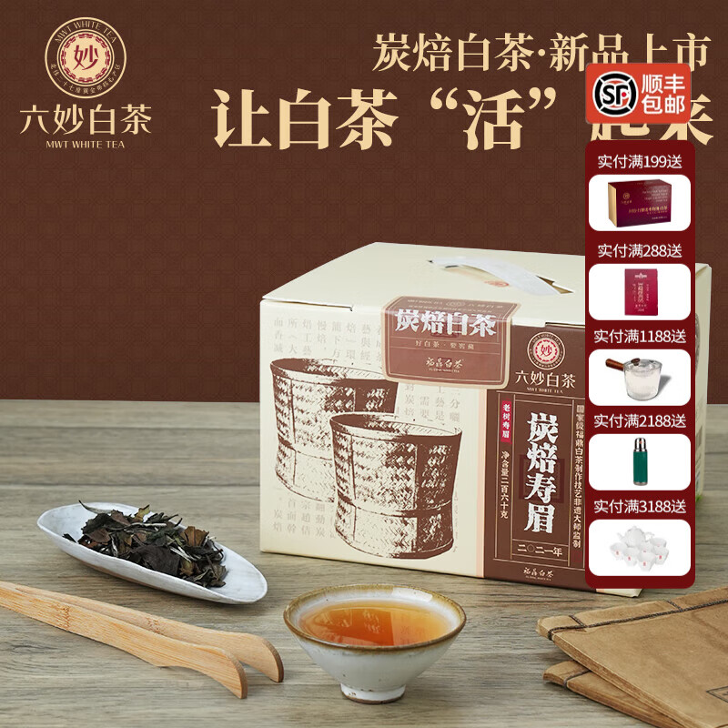 ײ踣ײһ̿ü2021Ҷɢϰײ 1/ 260g*1 48Ԫ