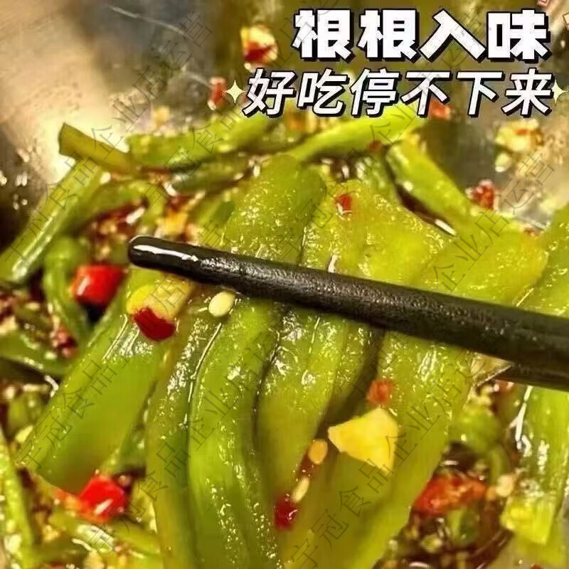 石磨小镇外婆的清脆爽口开袋即食小吃酸辣黄瓜与贡菜 黄瓜香辣+贡菜酸辣 5包不