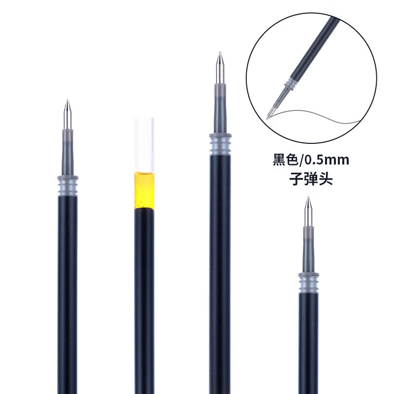晨光（M&G）环保中性笔K35 黑色商务签字笔子弹头考试刷题笔黑笔按动 【笔芯】20支+中性笔1支