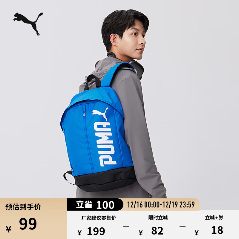 彪马（PUMA）圣诞红色通勤旅行大容量双肩包男女款户外学生书包074417 深蓝色-07 OSFA