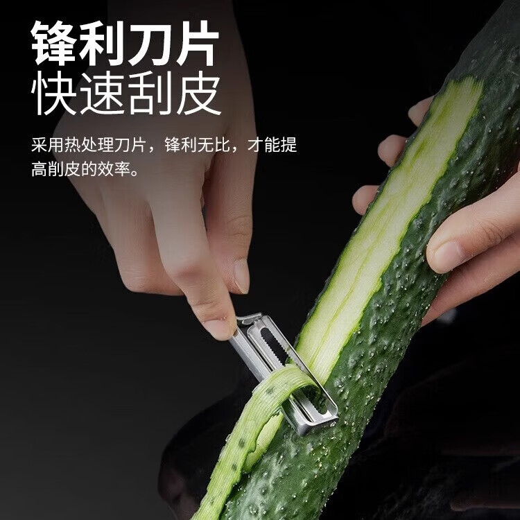 【严选百货】削皮刀削苹果水果刨子厨房削皮去皮器削土豆打皮刀刮 2把升级加厚款不锈钢削皮刀