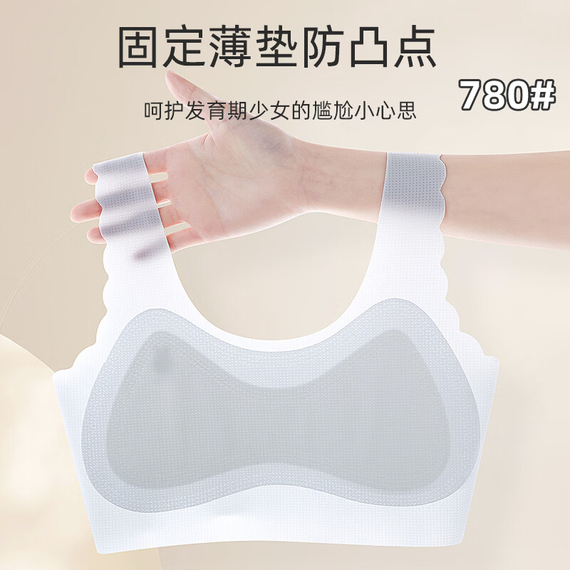 猫人初中生内衣女学生运动文胸女大童发育期女孩高中生少女背心7A抗菌 粉色 M 【推荐60-85斤】