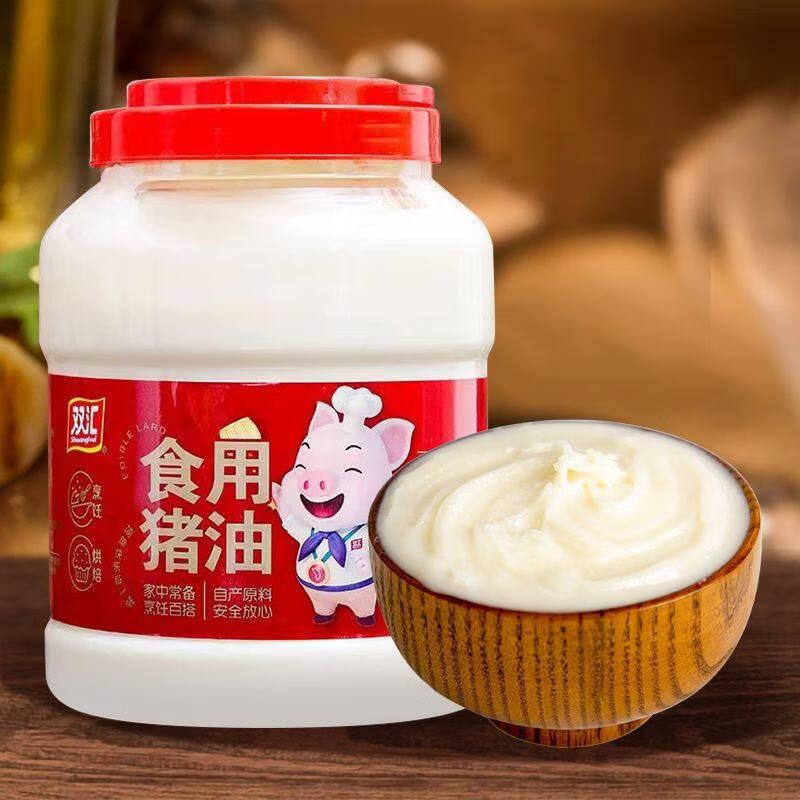 雙匯食用豬油2.5kg 精煉豬板油葷油炒菜商用面糕點烘焙專用起酥油 雙匯食用豬油5斤