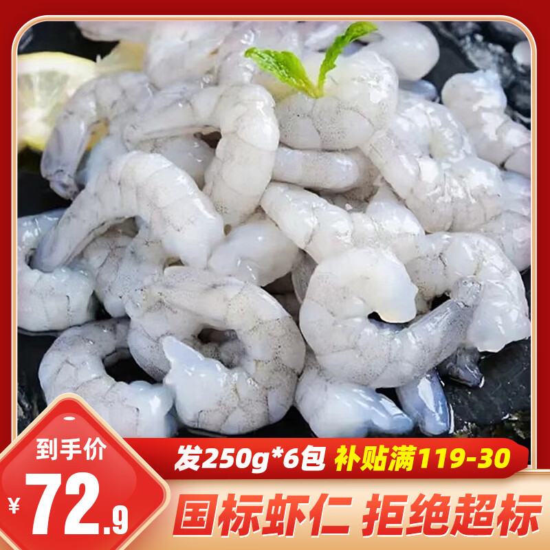 һϺһ������������Ϻ�� ���ȥϺ���䶳���Ϻ��500g ������ʳ ����Ϻ�� 3��(����)  ��������80%�� 72.9Ԫ