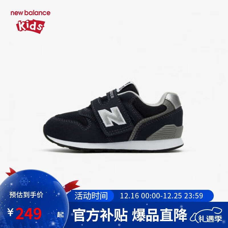 NEW BALANCE童鞋小童0-4岁软底防滑经典休闲学步鞋时尚运动鞋IZ996NV3 25码
