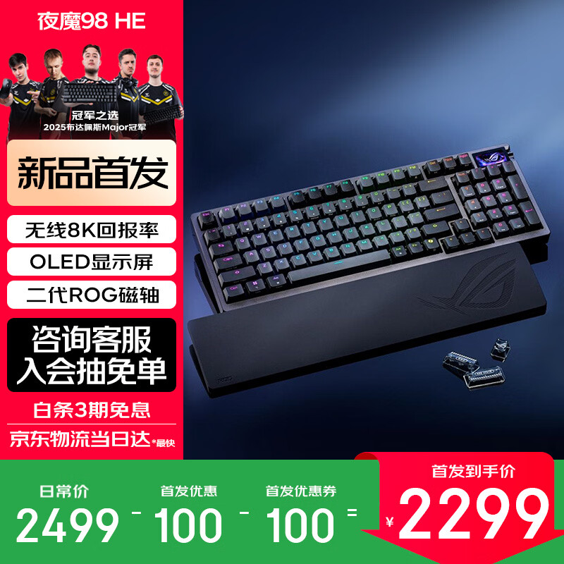 ROGҹħ ��е����/������� ����/������ģ��Ϸ���� RGB�Ȳ�ο��ƻ�Gasket�ṹOLED�� ��η��Լ���� ҹħ98 HE ���� ��ҹ�ڡ��ذ���Ʒ�� 2199Ԫ