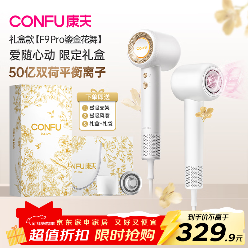 ���� F9Pro �紵�� �׽�ɫ 272.09Ԫ