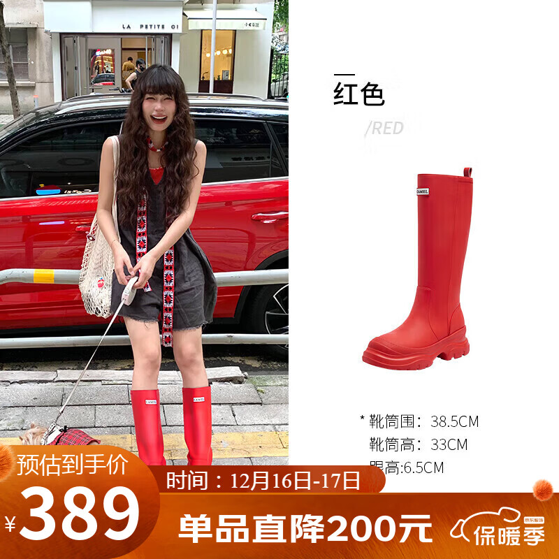 骆驼（CAMEL）七夕彩虹雨靴女晴雨两穿轻盈户外休闲长靴 L25W577028 红色 38