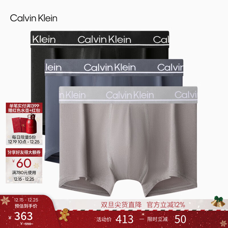 Calvin Klein内衣【圣诞礼物】男士本命年新年红三条装ck轻薄高弹低腰内裤男 0NJ-太空黑/星空灰/大理石灰 3条 L