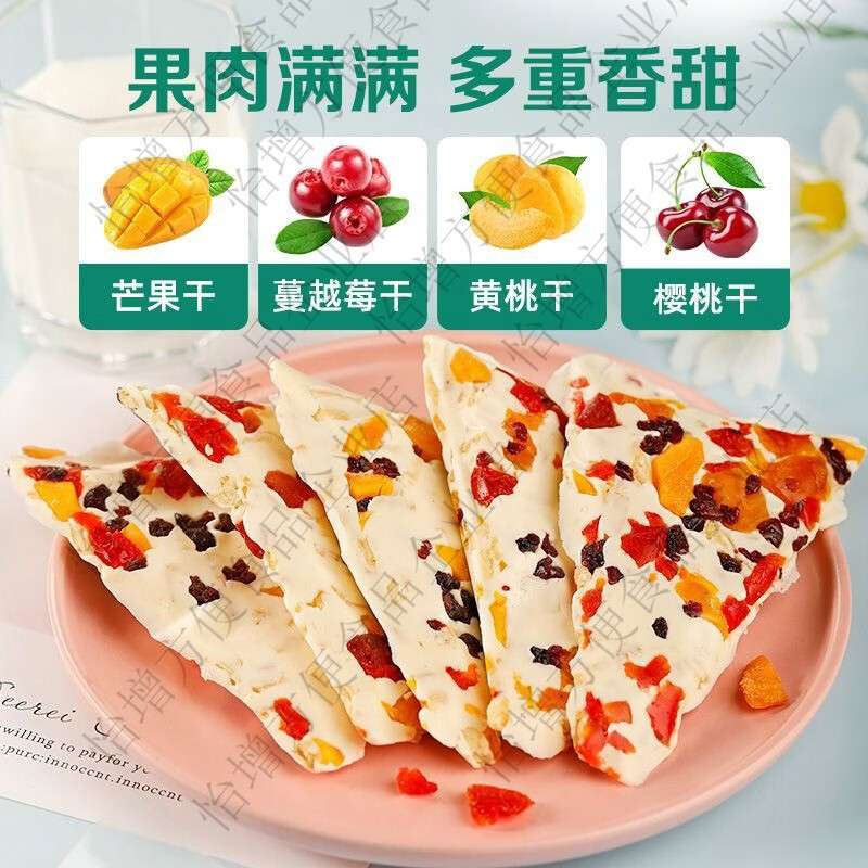 斯琴妹子內(nèi)蒙古千層奶皮子果粒草原特產(chǎn)奶蓋奶制品三角奶酪270g 千層果粒奶皮270g*1包