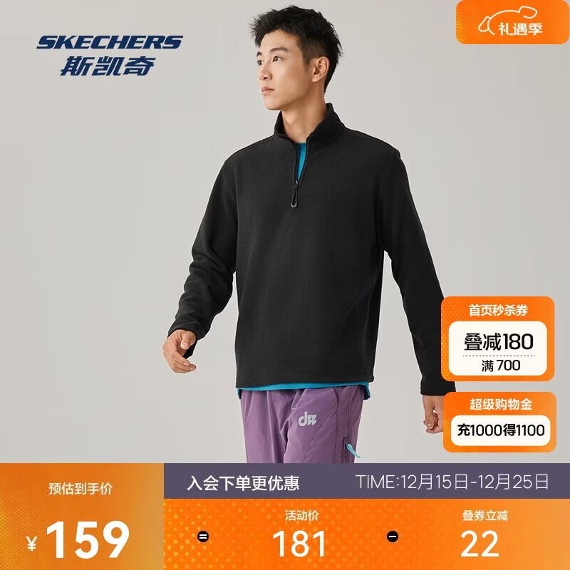 ˹���棨Skechers�������ﶬ�����޿�����������֯�뿪������ 127.33Ԫ