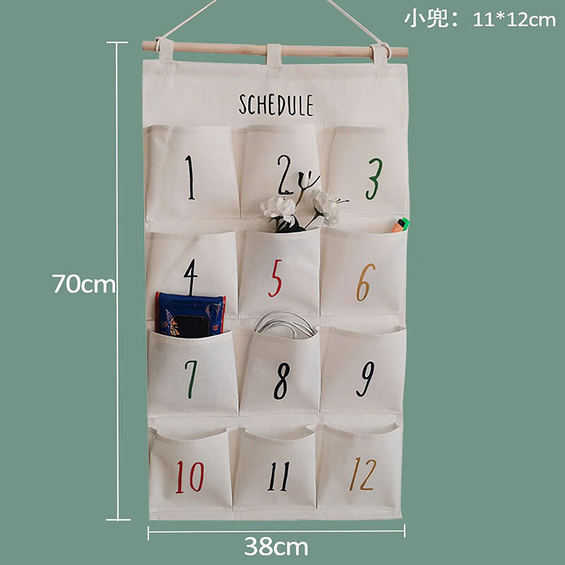 雯尔雅宿舍多层壁挂收纳袋棉麻布艺手机储物袋寝室内衣内裤收纳神器挂袋 1013纯色大9兜 京东折扣/优惠券