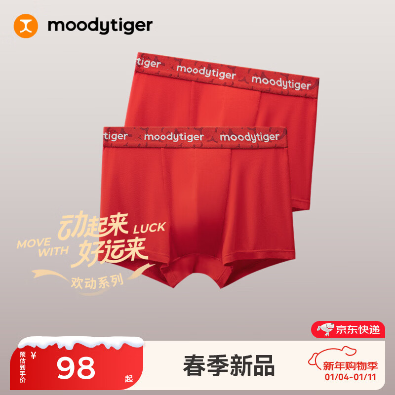 moodytiger������ϵ�С���ͯ�ڿ���������26�걾������Ůͯ��ɫ�ĽǴ���ڿ� ���п���� 1�� 150 88Ԫ