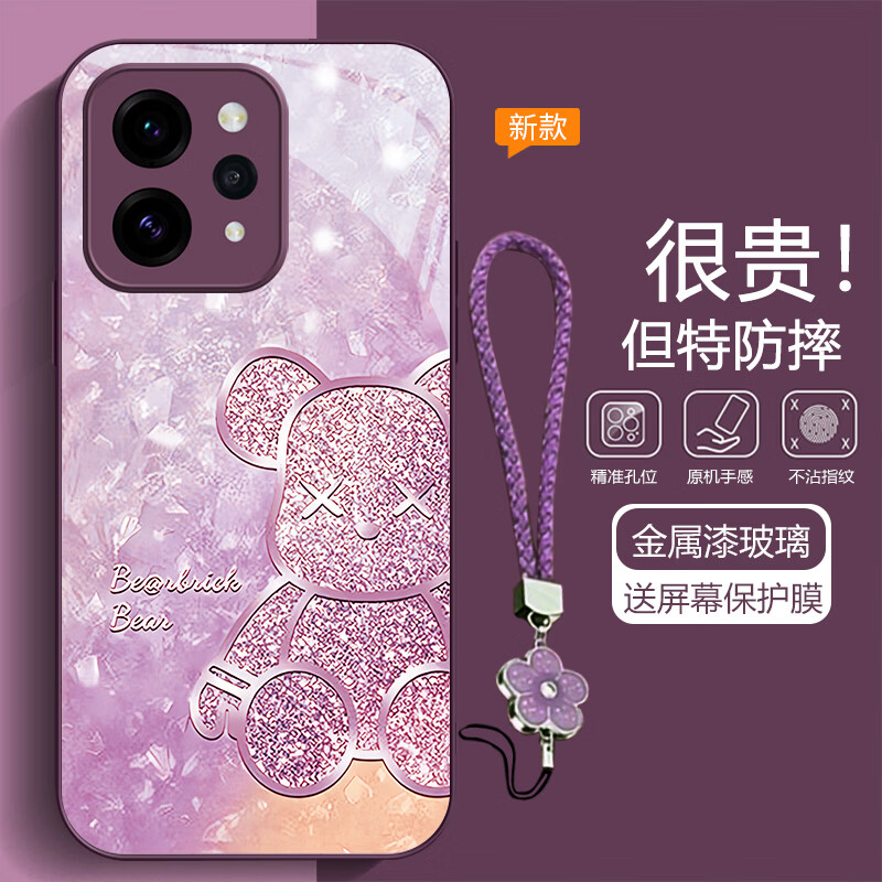虎克船长 闪粉熊适用vivo S50手机壳最新款S50Promini保护套高颜值玻璃壳超薄防摔镜头全包软边男女款 vivo S50【紫色】闪粉熊