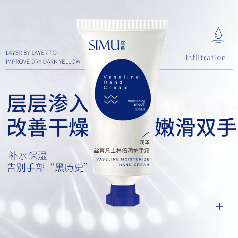 熏姿颜dr.veryoce护手霜滋润保湿补水防干裂小支冬季便携装秋冬嫩白不油 5瓶 囤货装 官方直售