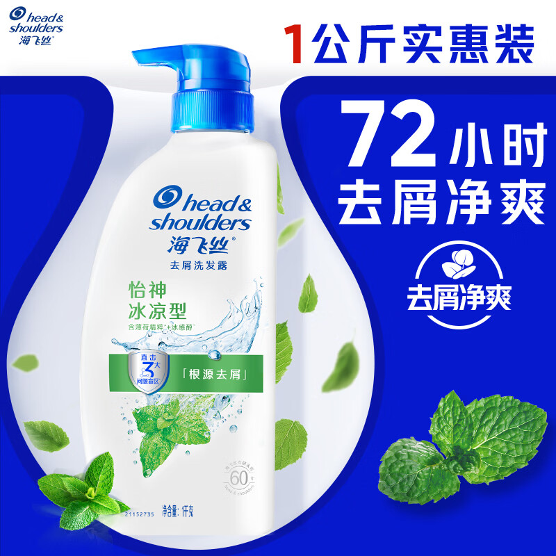 ����˿ȥмϴ��ˮ��ʿŮʿ�������1KGϴ��¶ϴͷ�ౡ�ɿ���������ͬ�� 35.29Ԫ