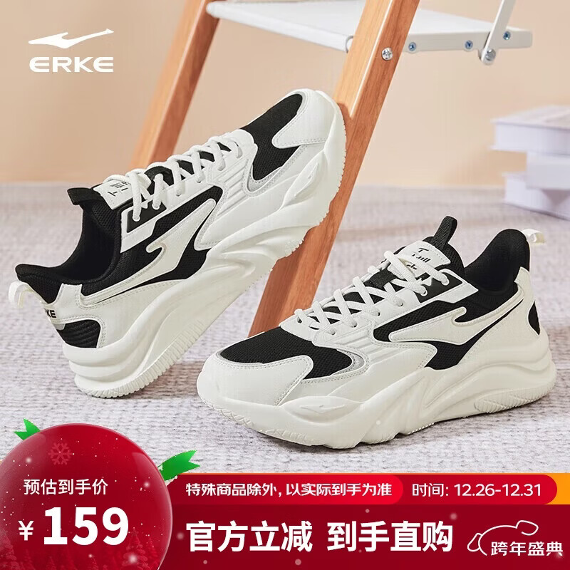 鸿星尔克男鞋休闲鞋男秋冬新款舒适百搭软底轻质运动鞋子男轻便跑鞋