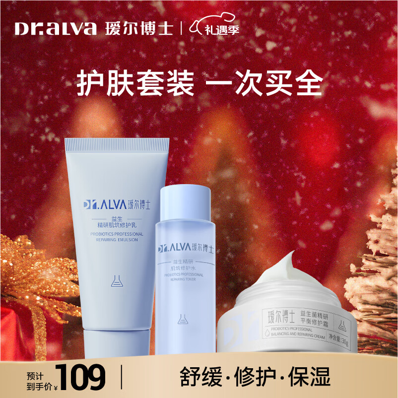 訶���ʿ��˪��������ʪ��˪30g������6�� 3.0ˮ��50ml+35g+��������˪30g 59Ԫ